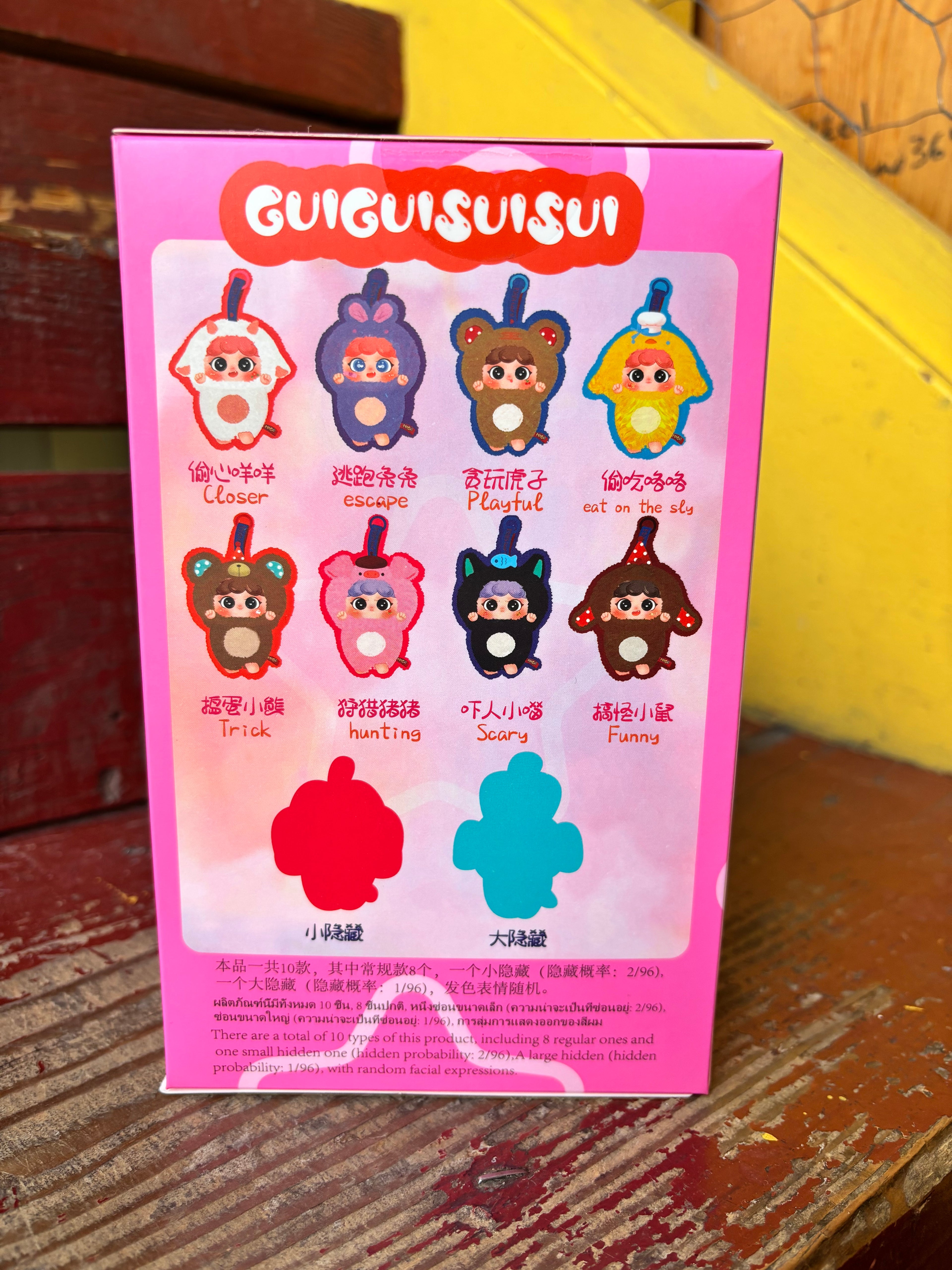 Baby Three Migo Giugiusuisui Blind Box