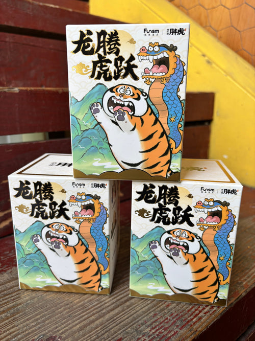 Alexander the Fat Tiger Blind Box