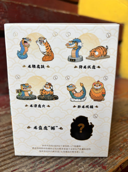 Alexander the Fat Tiger Blind Box