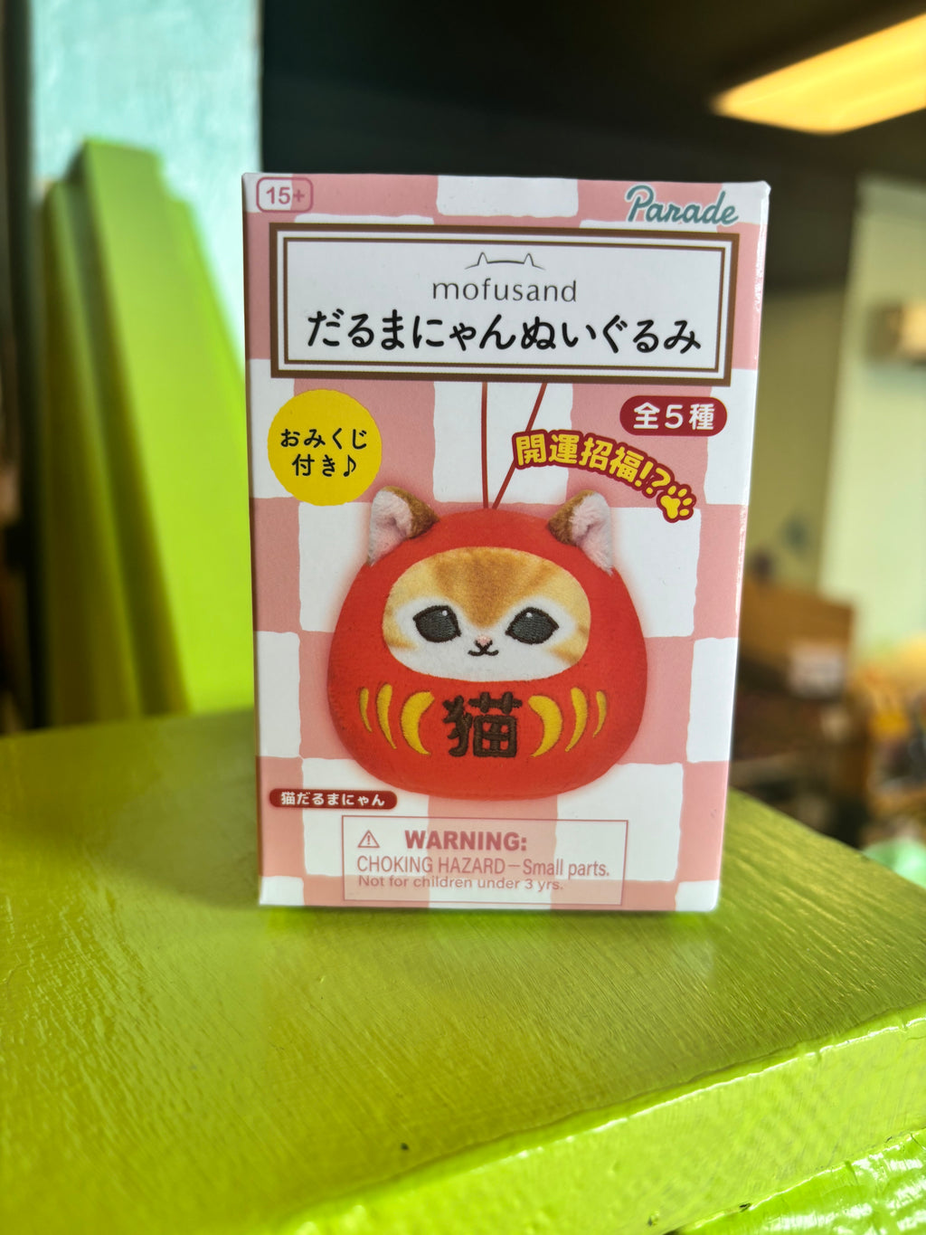 Daruma Meow Mofusand Plush Keychain Blind Box