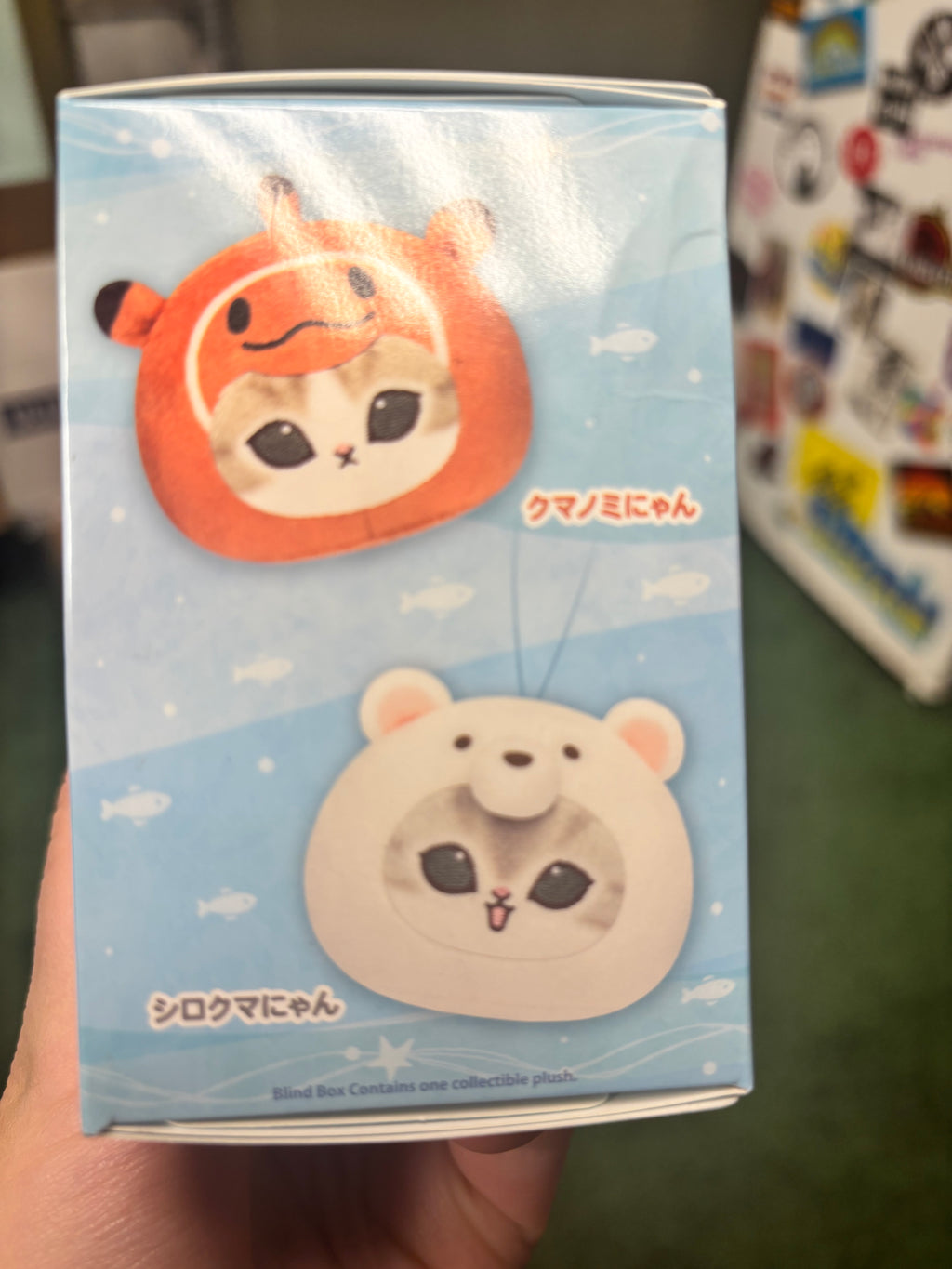 Marine Life Mofusand Plush Keychain Blind Box