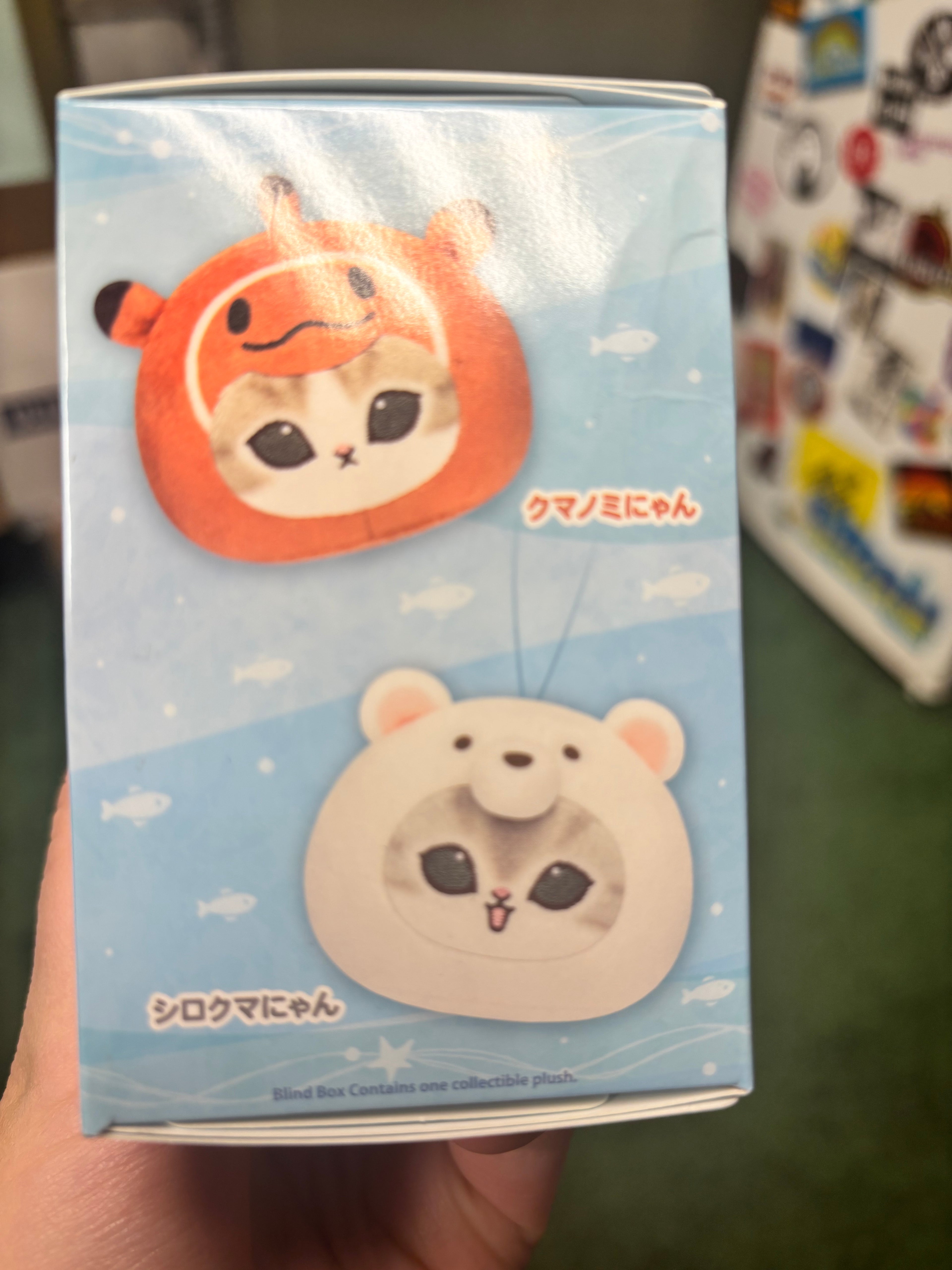 Marine Life Mofusand Plush Keychain Blind Box